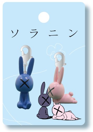 ソラニン ファスナーマスコットセット Amazon.co.jp: ソラニン ファスナーマスコットセット : おもちゃ